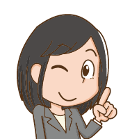 コンサルタント